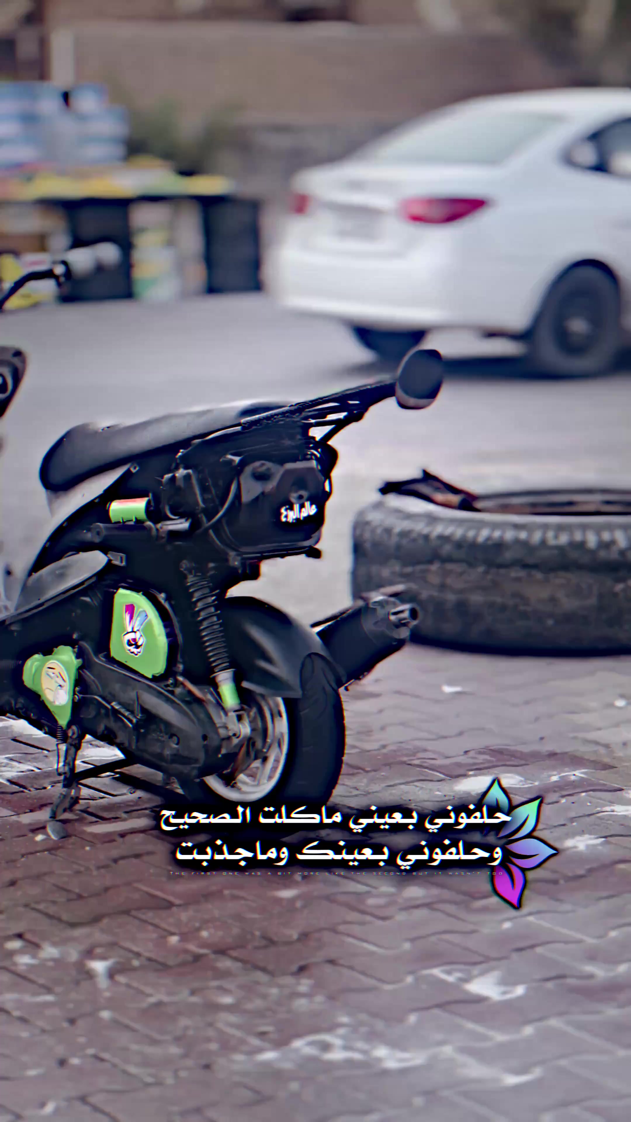 @عـبـيس عـمـاره🍂🐺