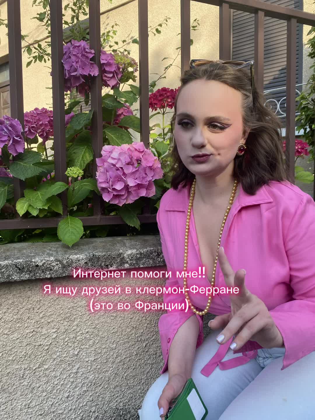 @приколена