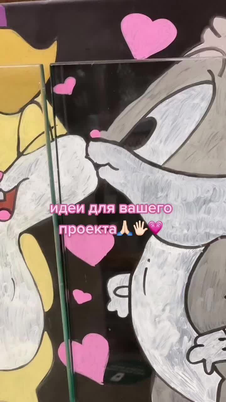 @заказ проекта - тг proektscool