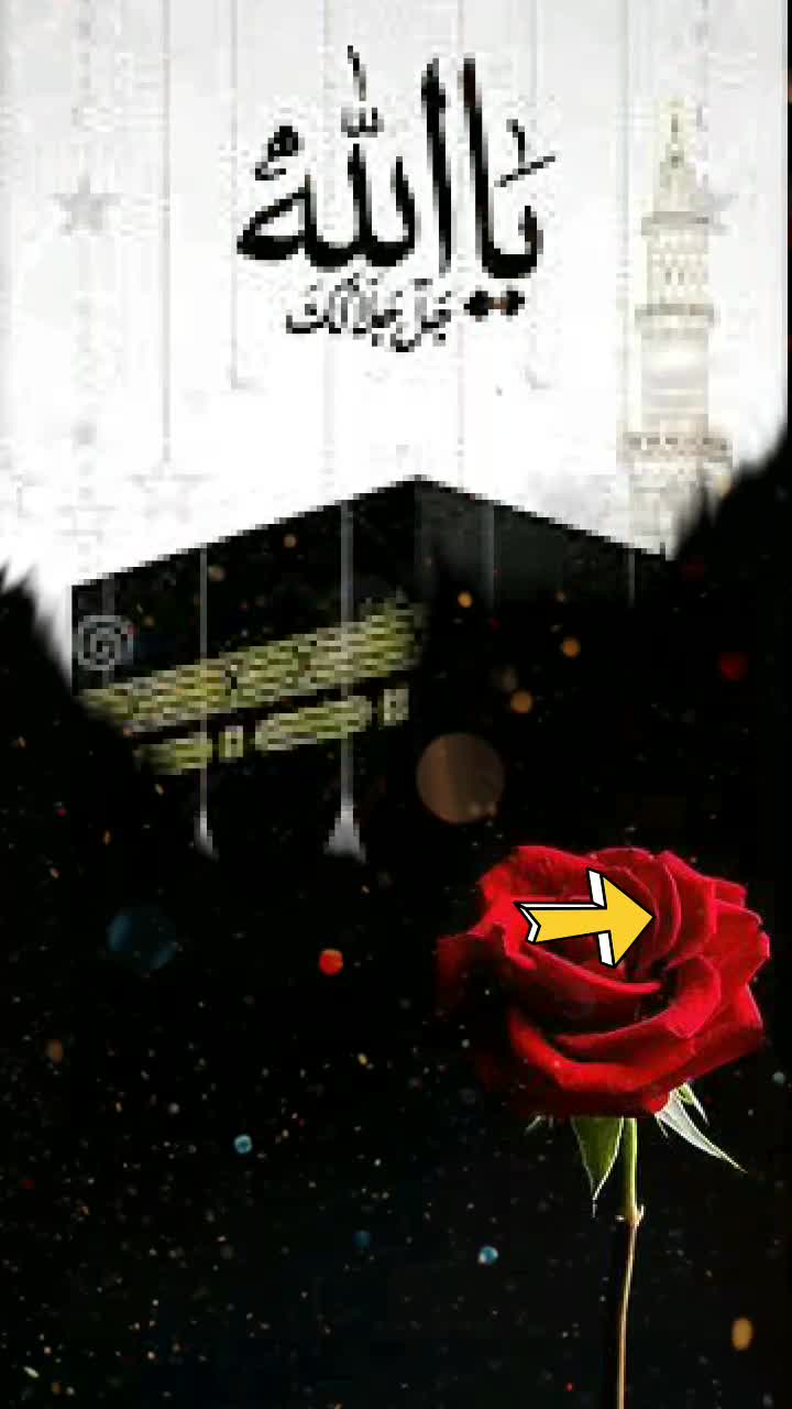 @(〃YA GARIB NAWAZ 〃)