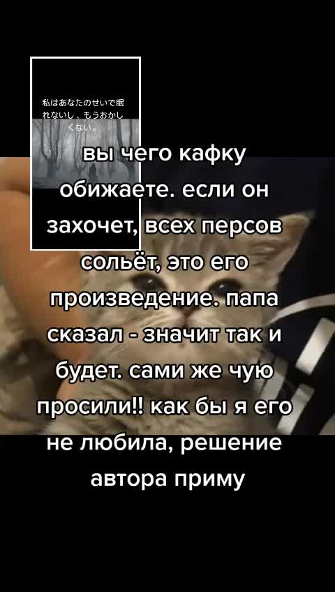@попа