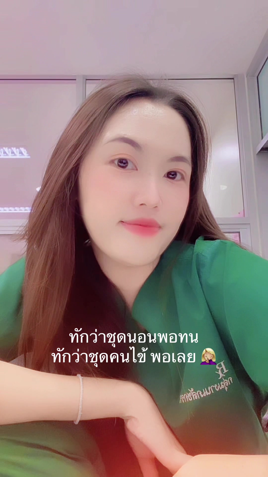 @ลิต้าร์ ไม่ใช่ กีต้าร์ 🫠