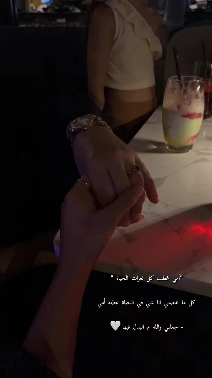 @شذى | shatha