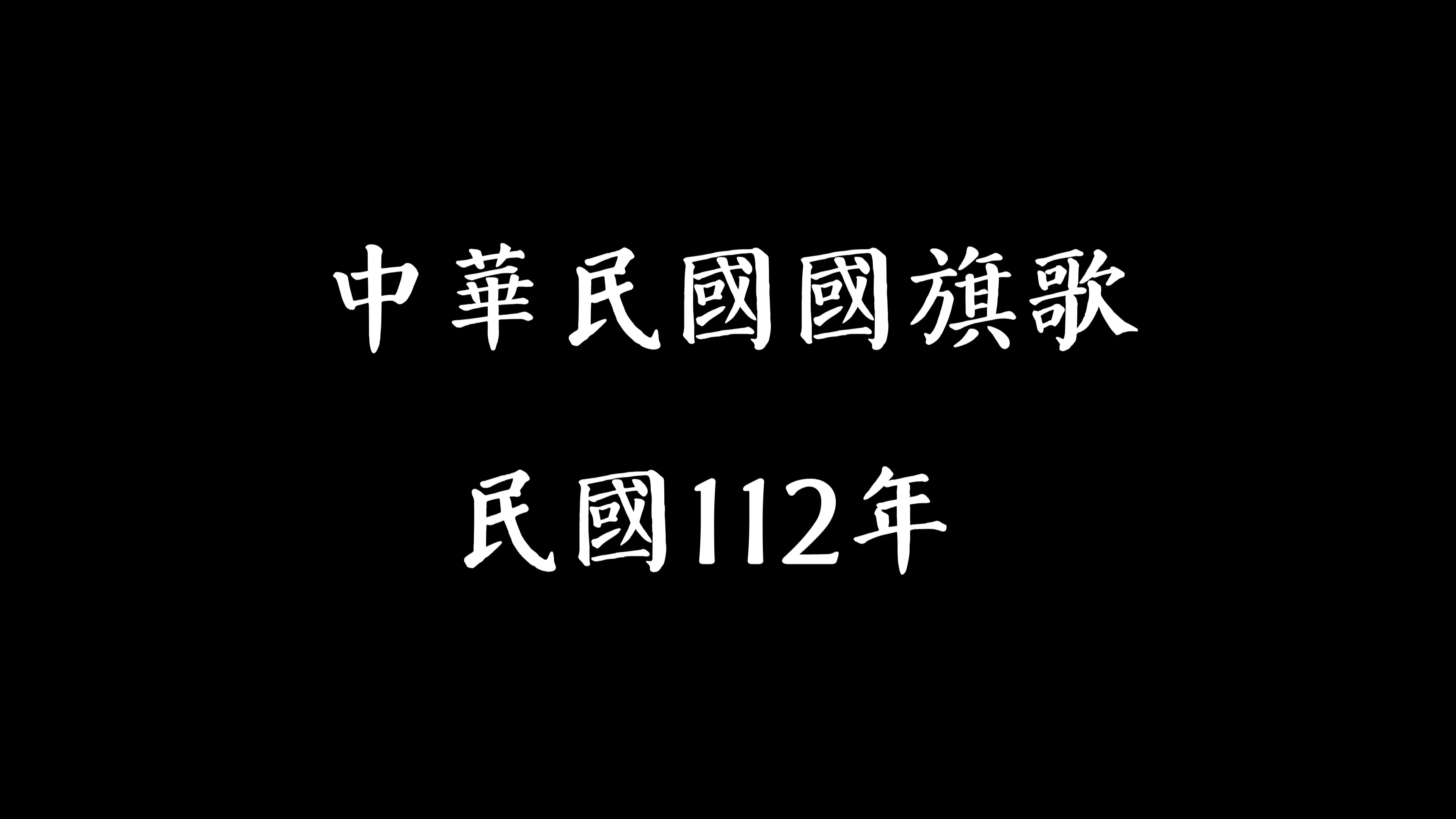 @直哉史魚