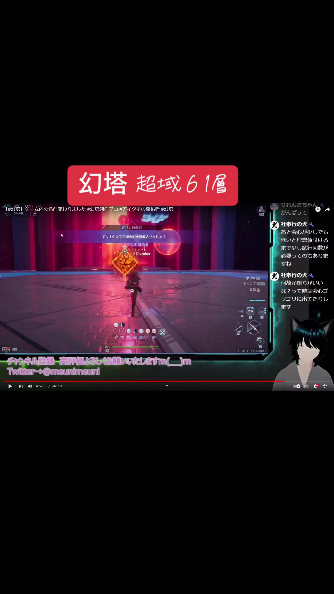 @荒野課金額600万🥱