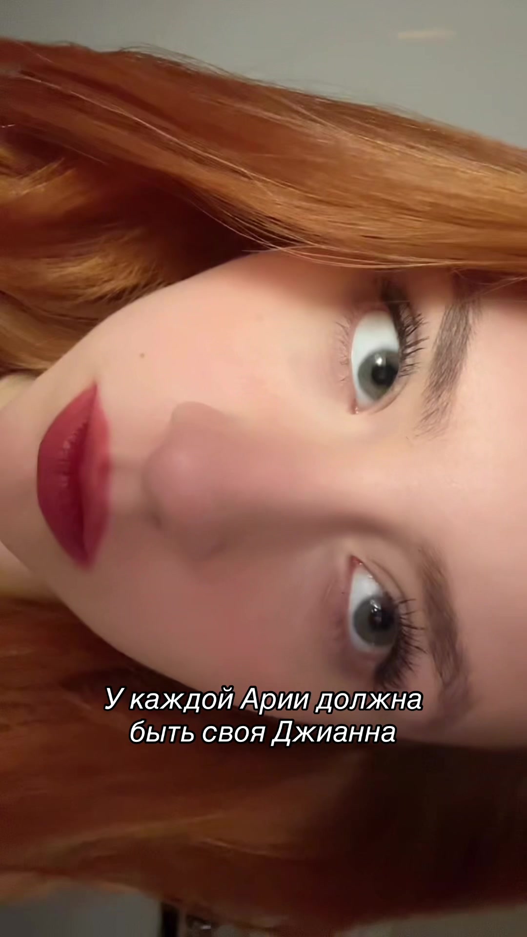 @Жена Маттео❤️🔥