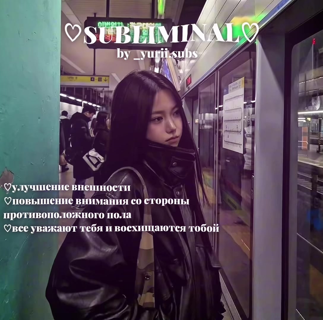 @тгк: yuri.subs🤍