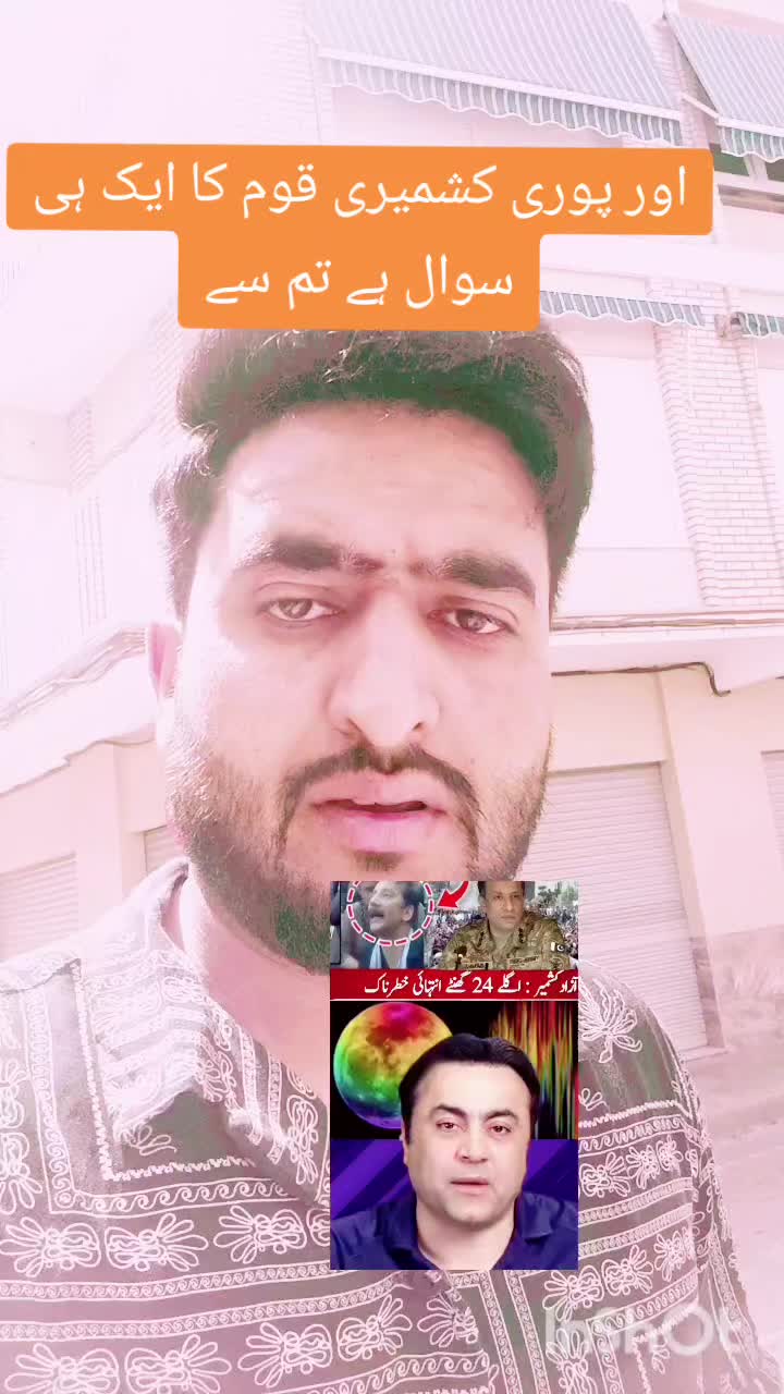 @Raja Danyal🇪🇦