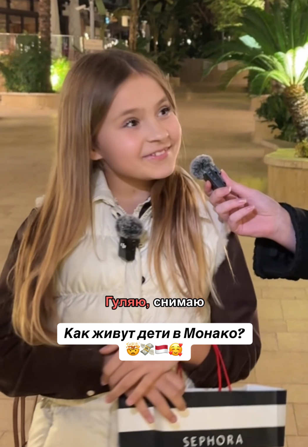 @Таня ✨