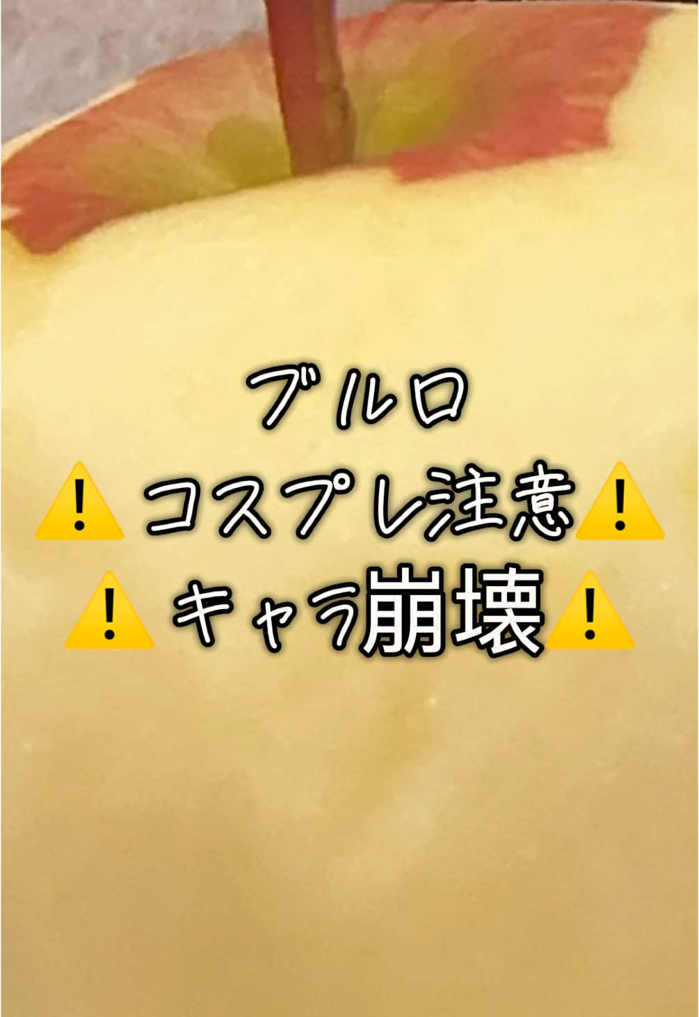 @たぁき▶︎重加工◀︎