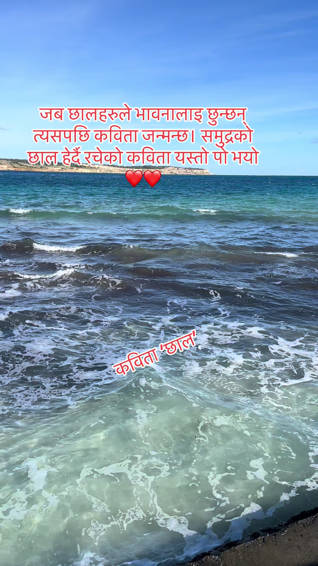 @Nirmala Prasai Sapko