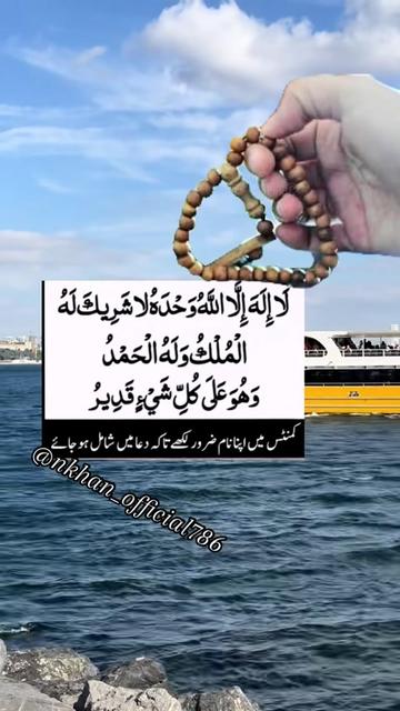 @Sister N Khan♥️