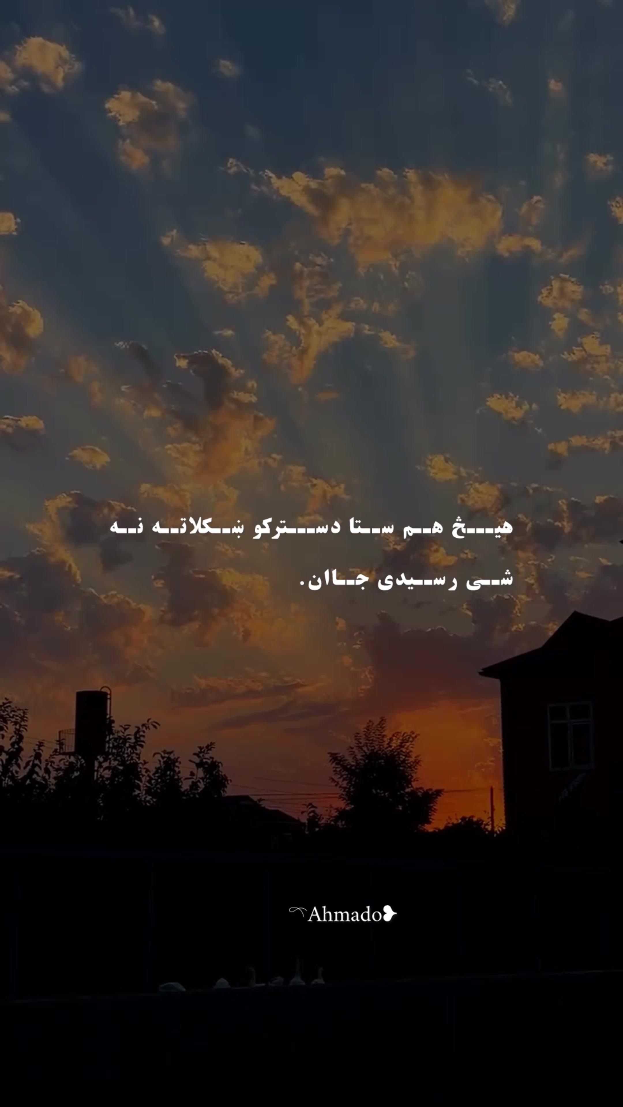 @ahmad313s3