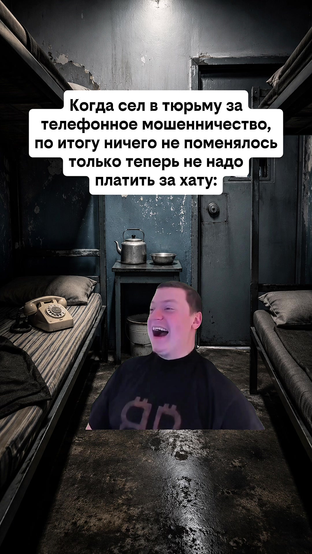 @Мемолог с Района
