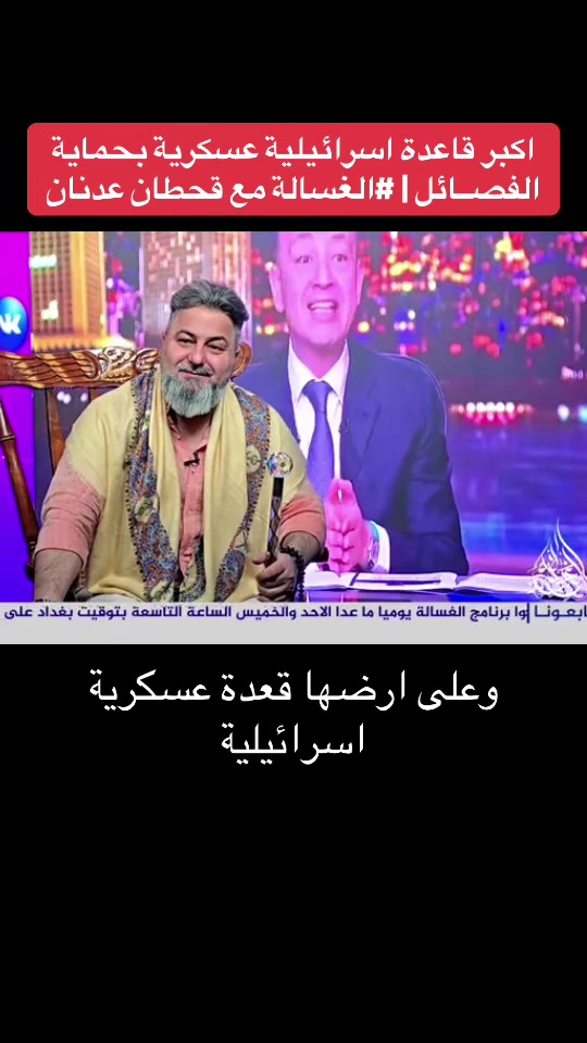 @Raed
