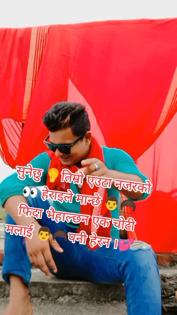 @sujit_paswan