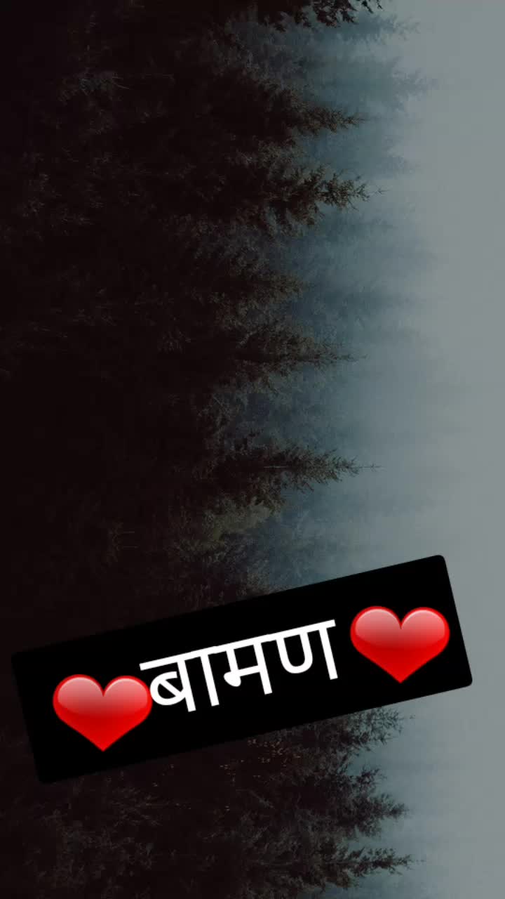 @sahil pandit munana