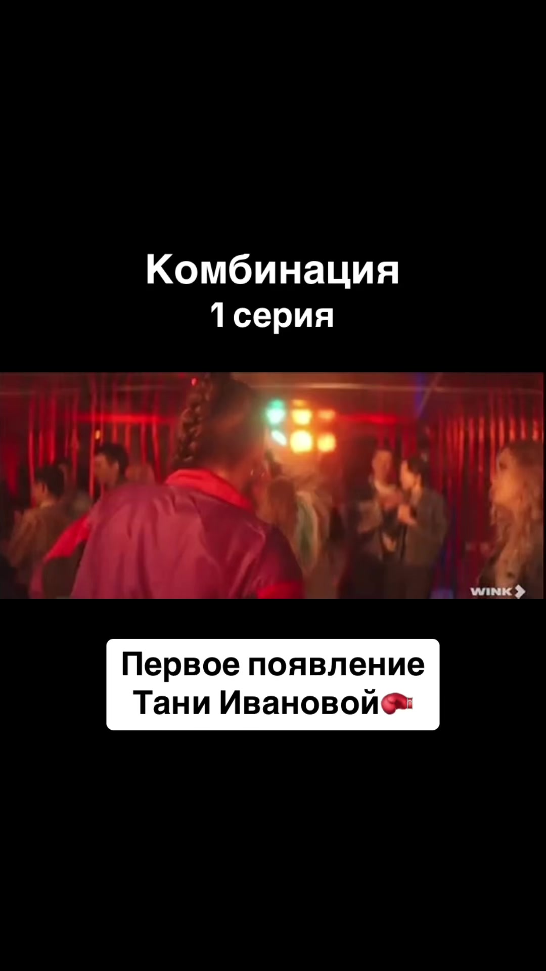 @movieman_2024