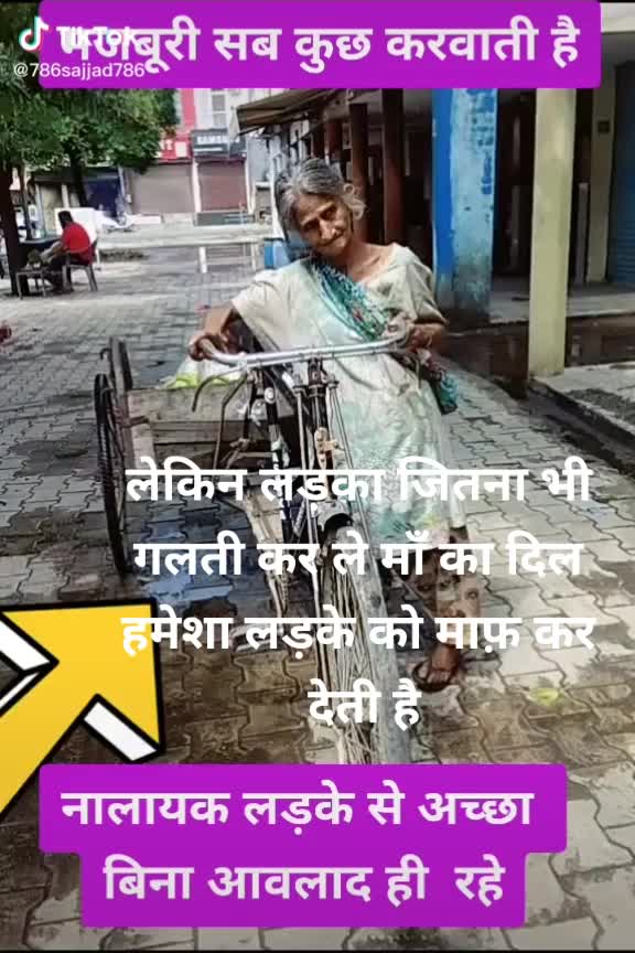 @Shiva verma