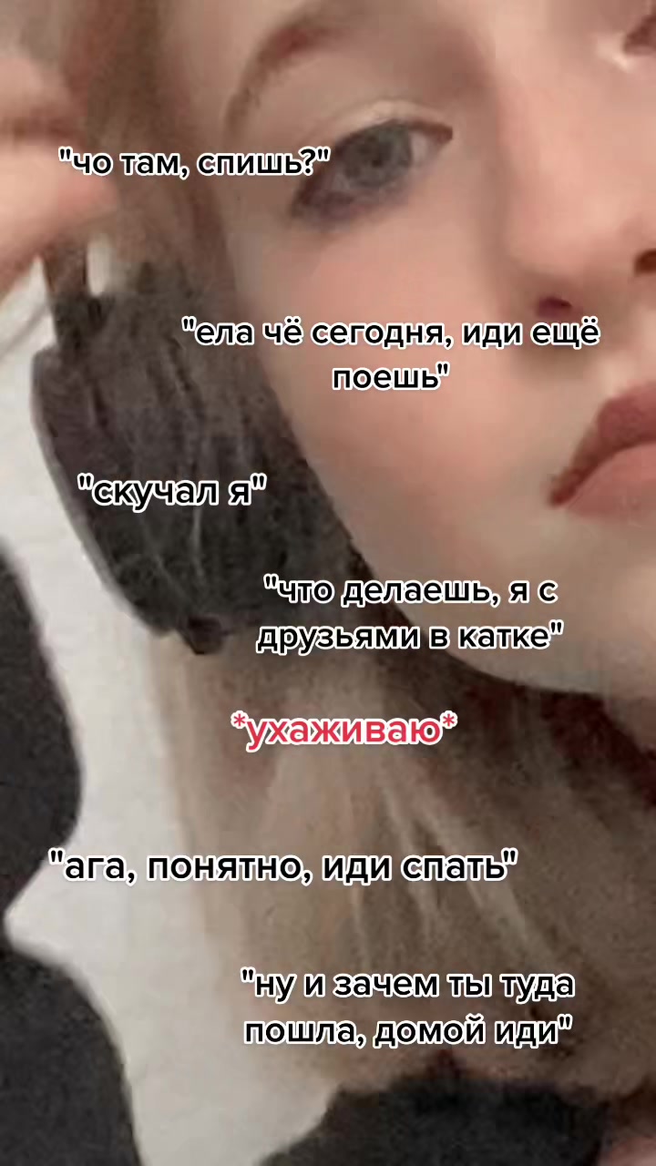 @мира