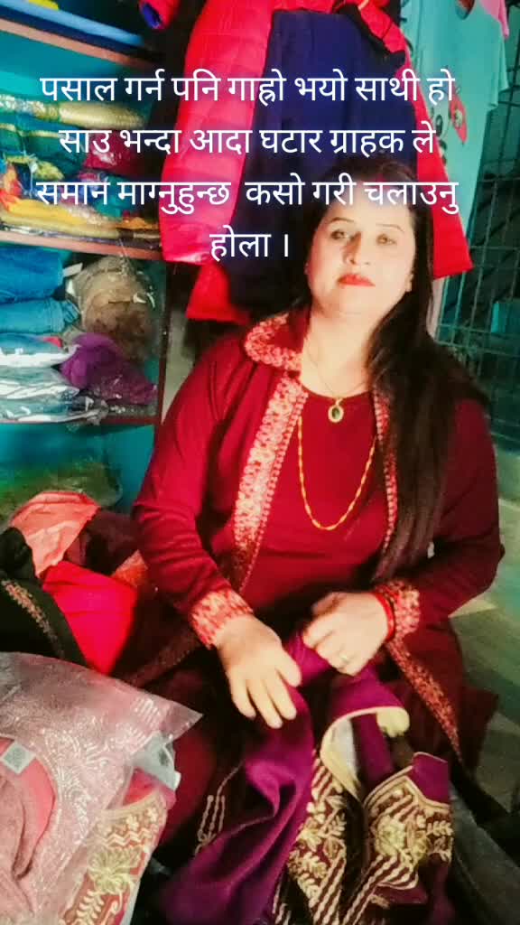@Sharmila Upreti