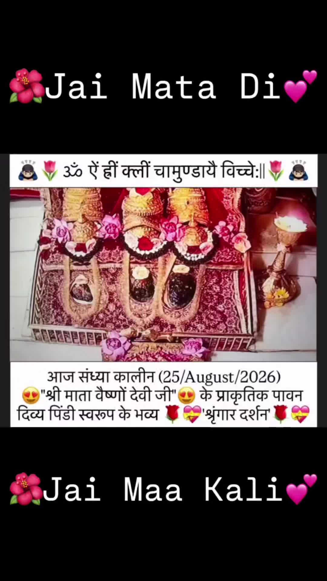 @🇬🇧🇬🇧JaiVaishnoMaa🇬🇧🇬🇧