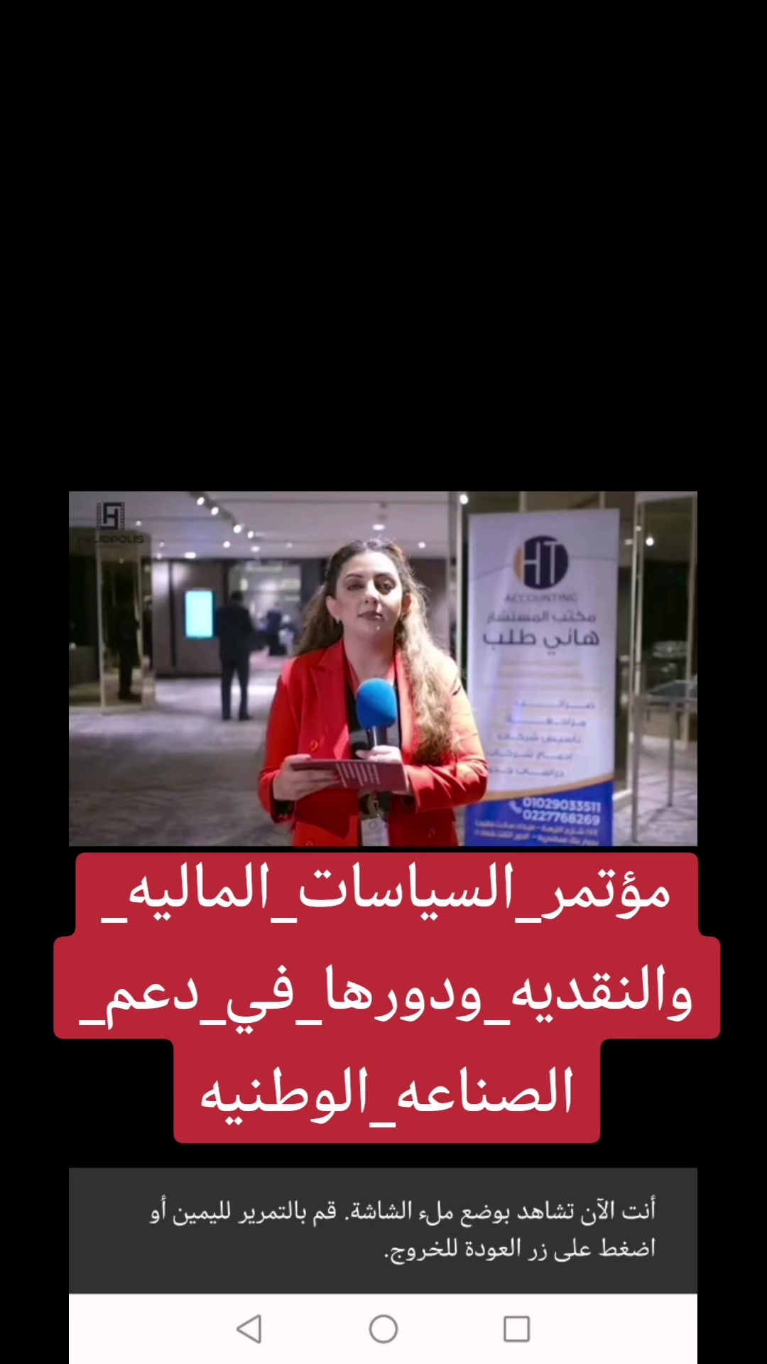 @Basma Alaa
