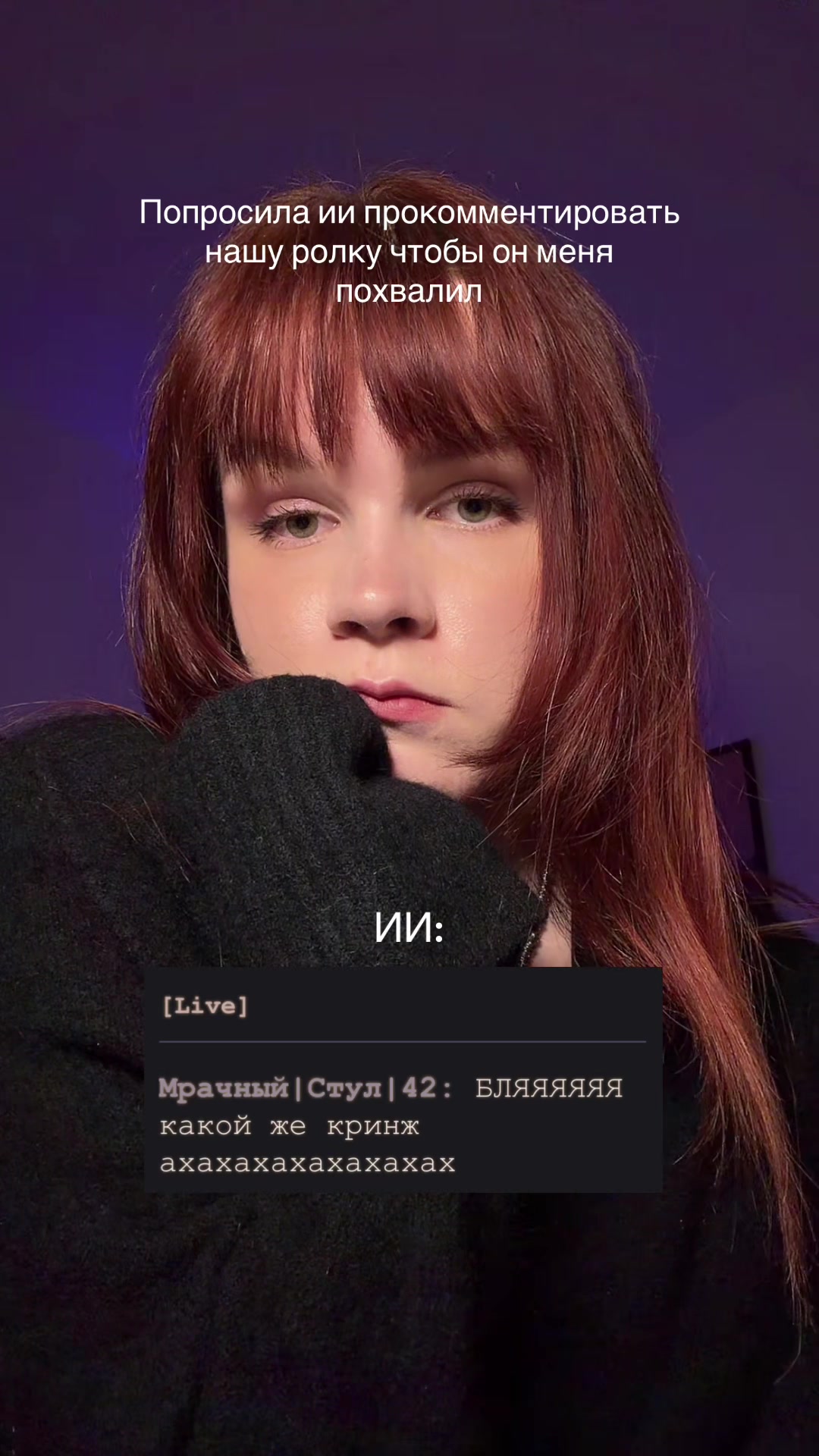 @тгк: тригерный турист