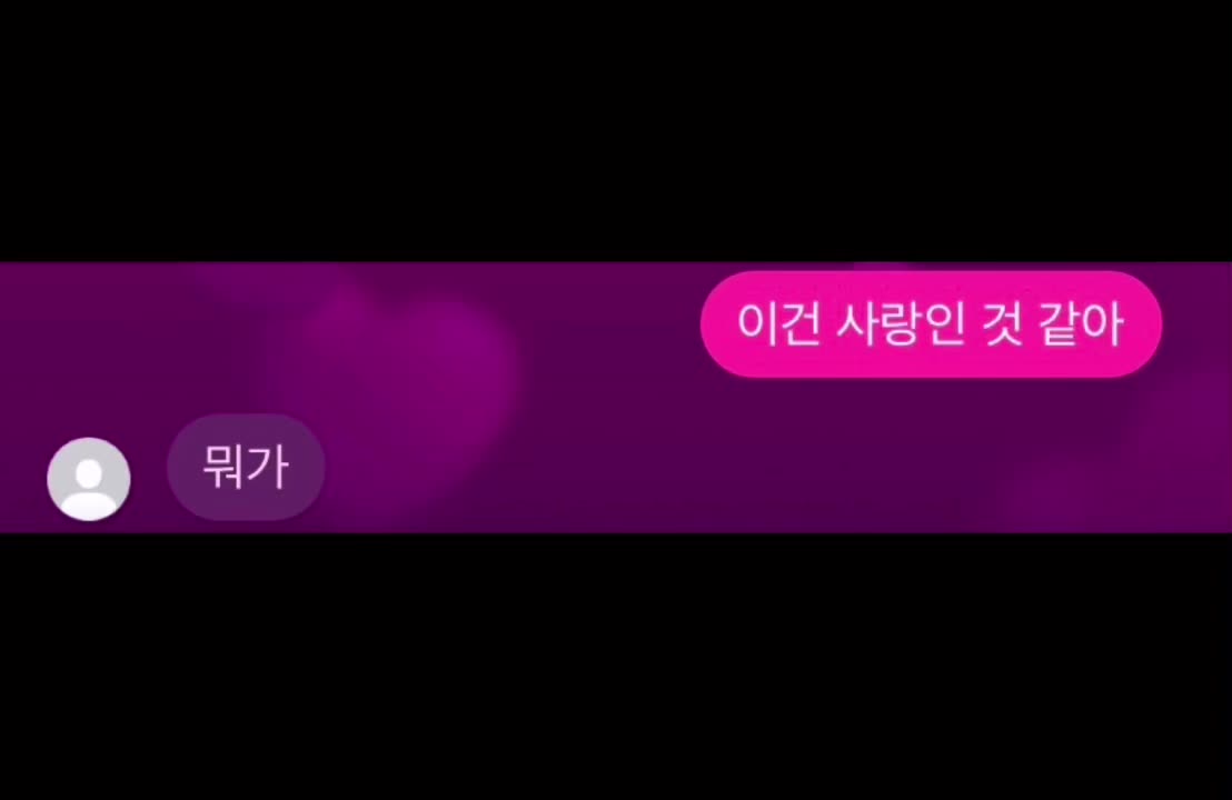 @조언이 필요한 여자