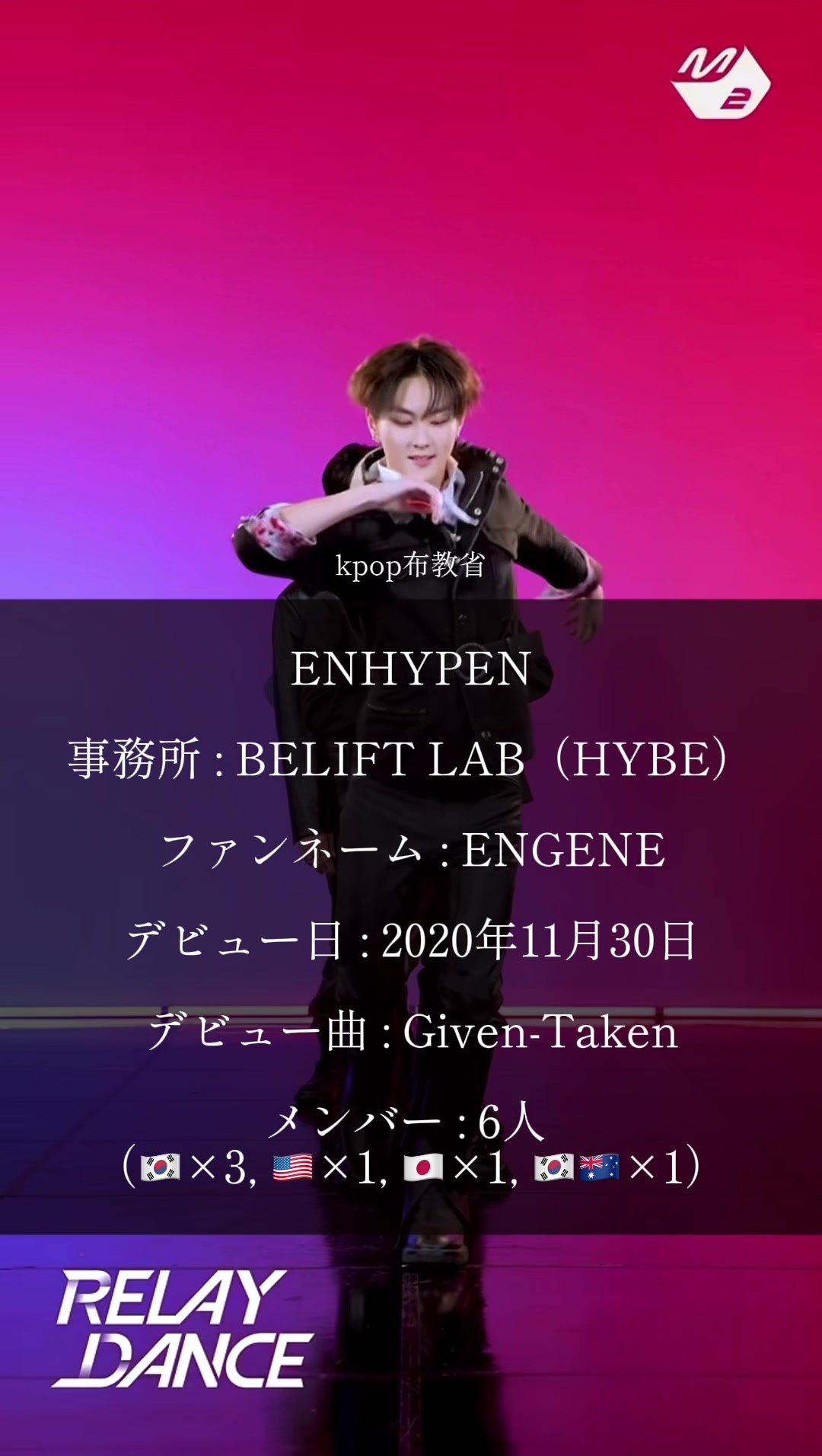 @kpop布教省