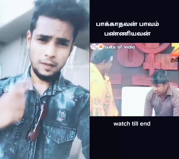 @شايك