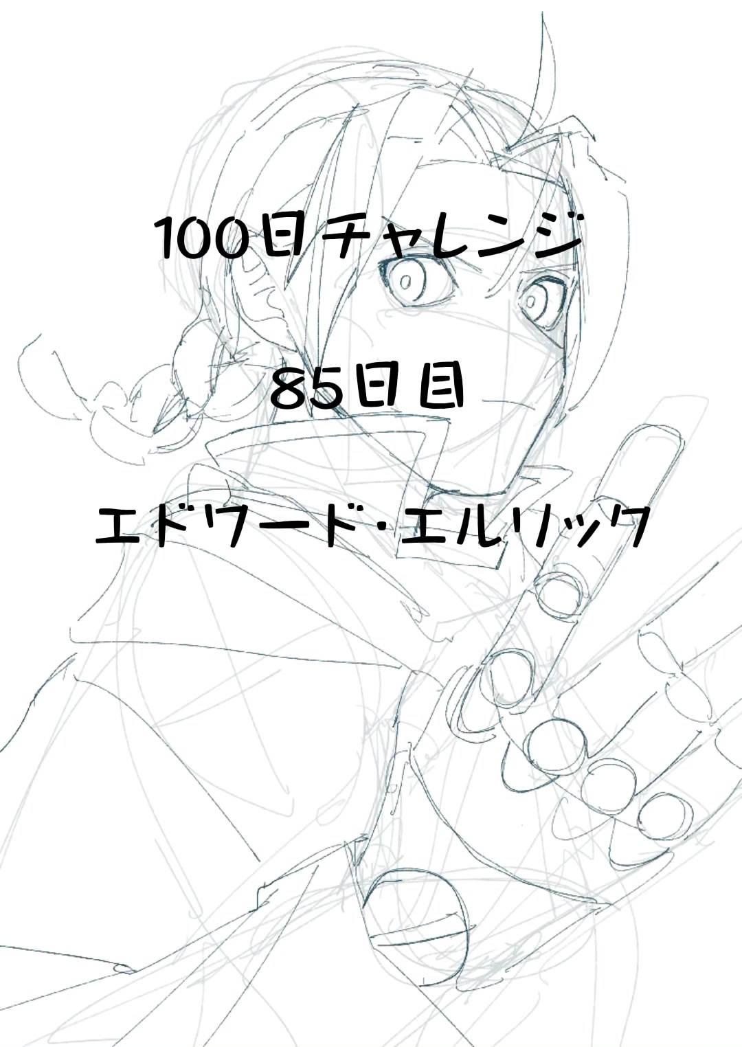 @鳥獣たなか