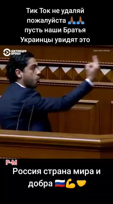 @Только правда