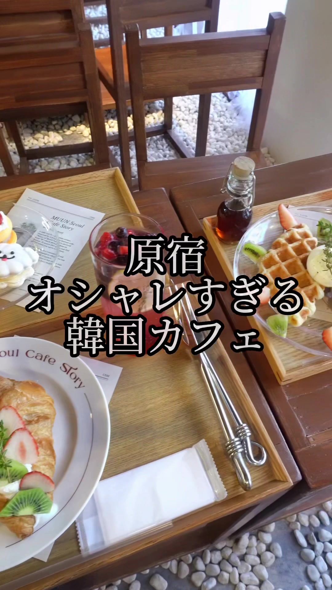@ルーピー|2月10日ポップアップ