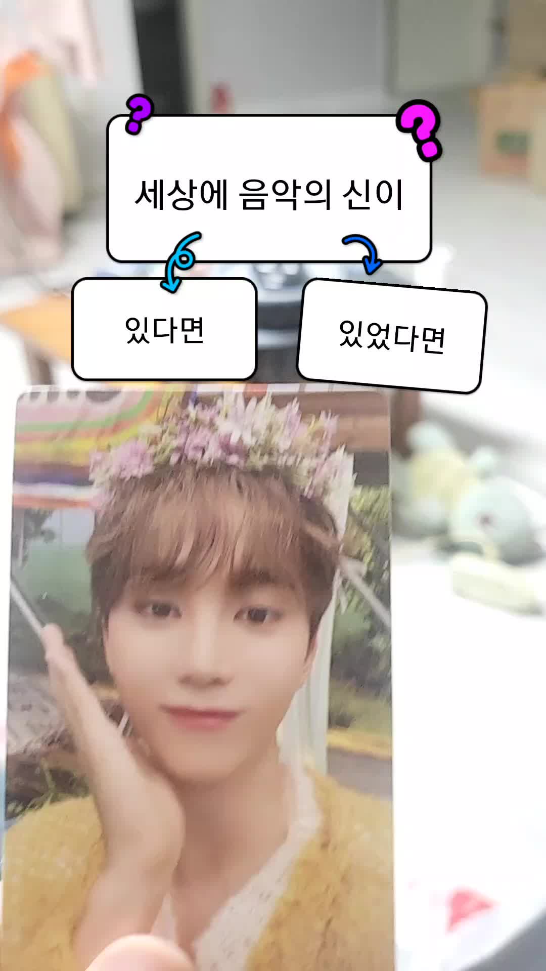 @캐럿이