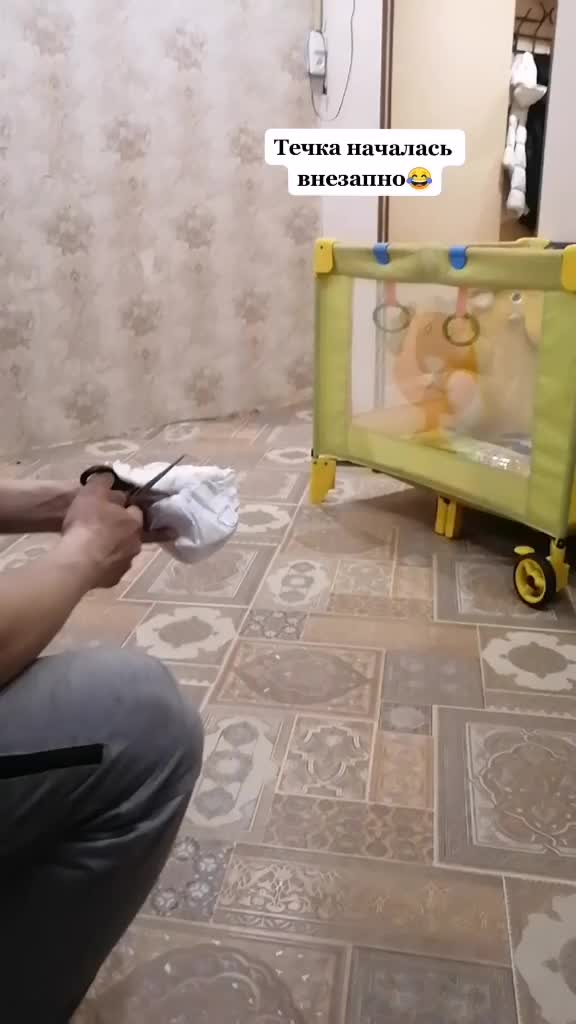 @Герда
