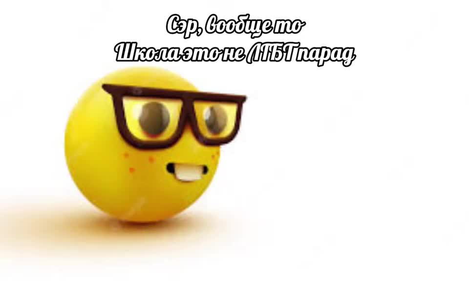 @никто
