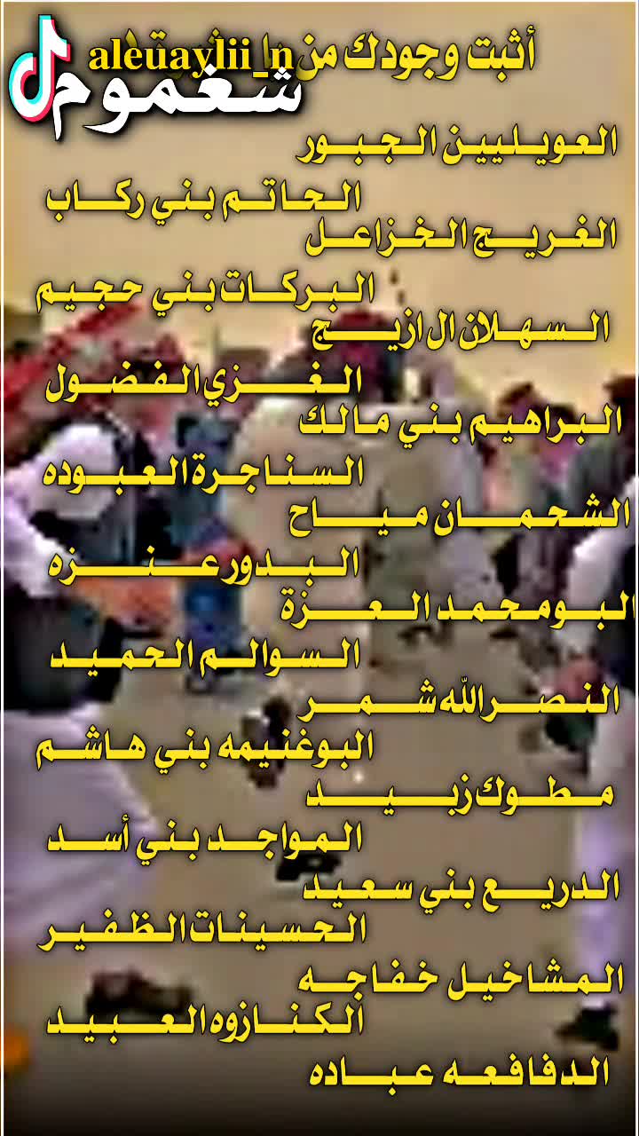 @شغموم