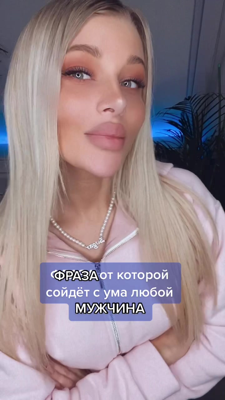 @Diona