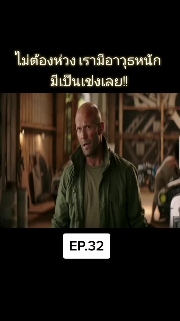 @สงสัก