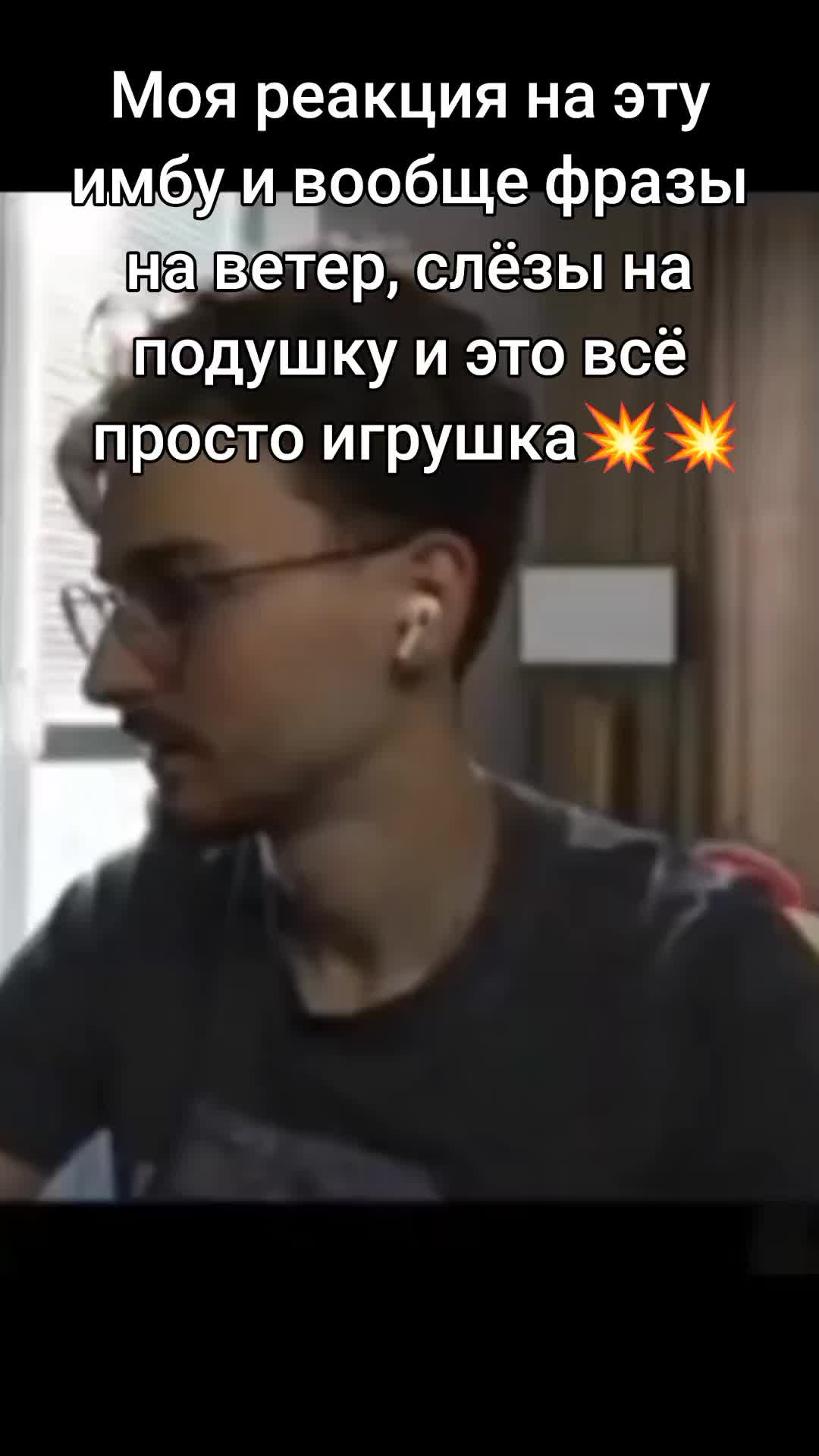 @Осуждаю кстати