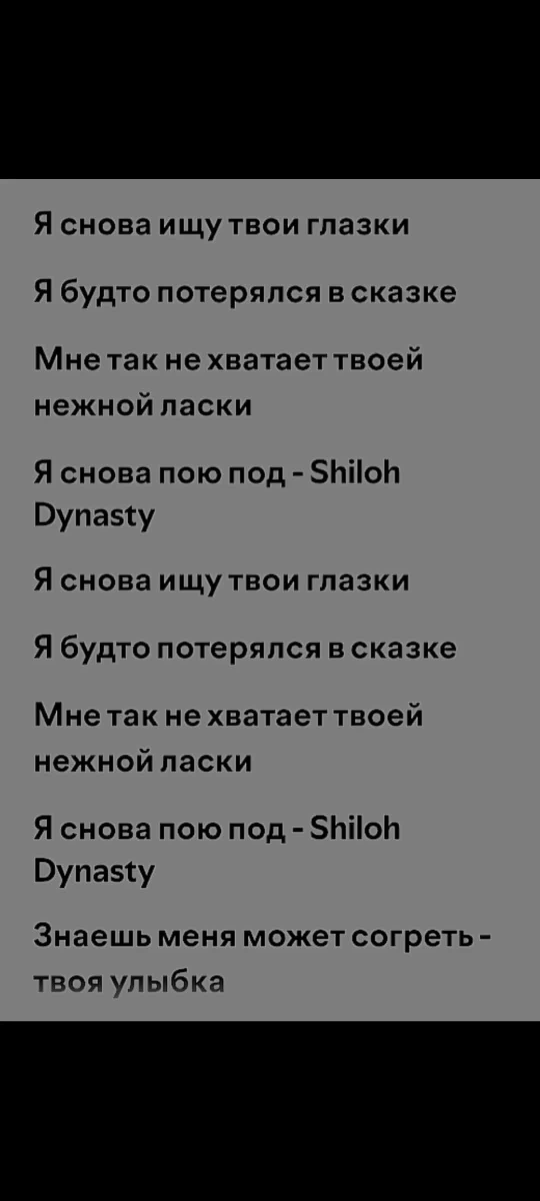 @Music🤤