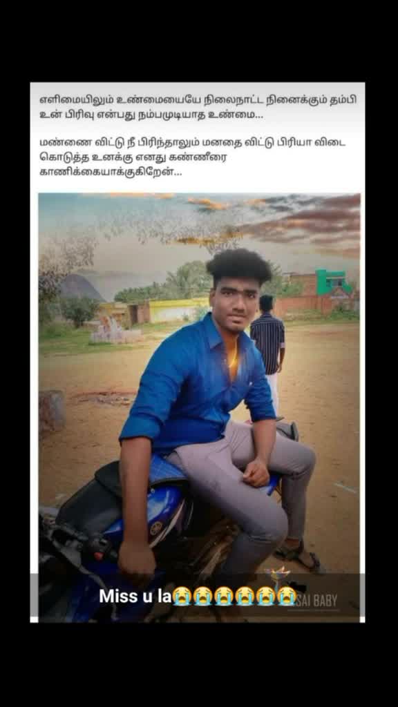 @suman raj