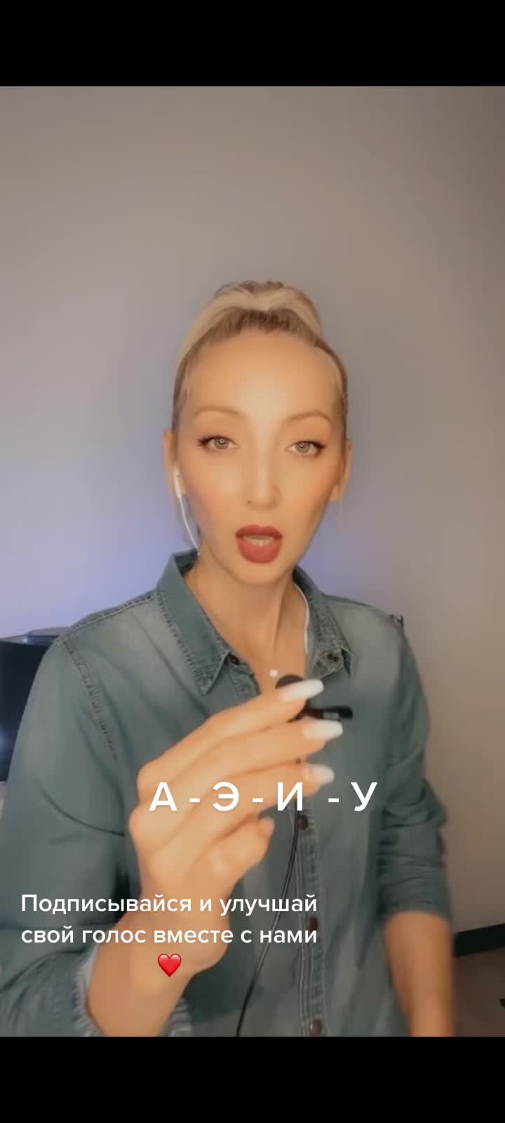 @ProVocal