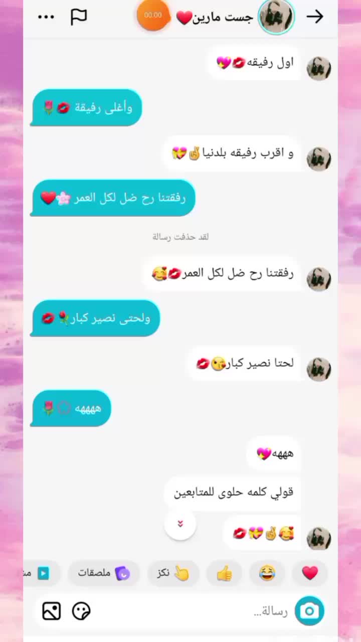 @شهد