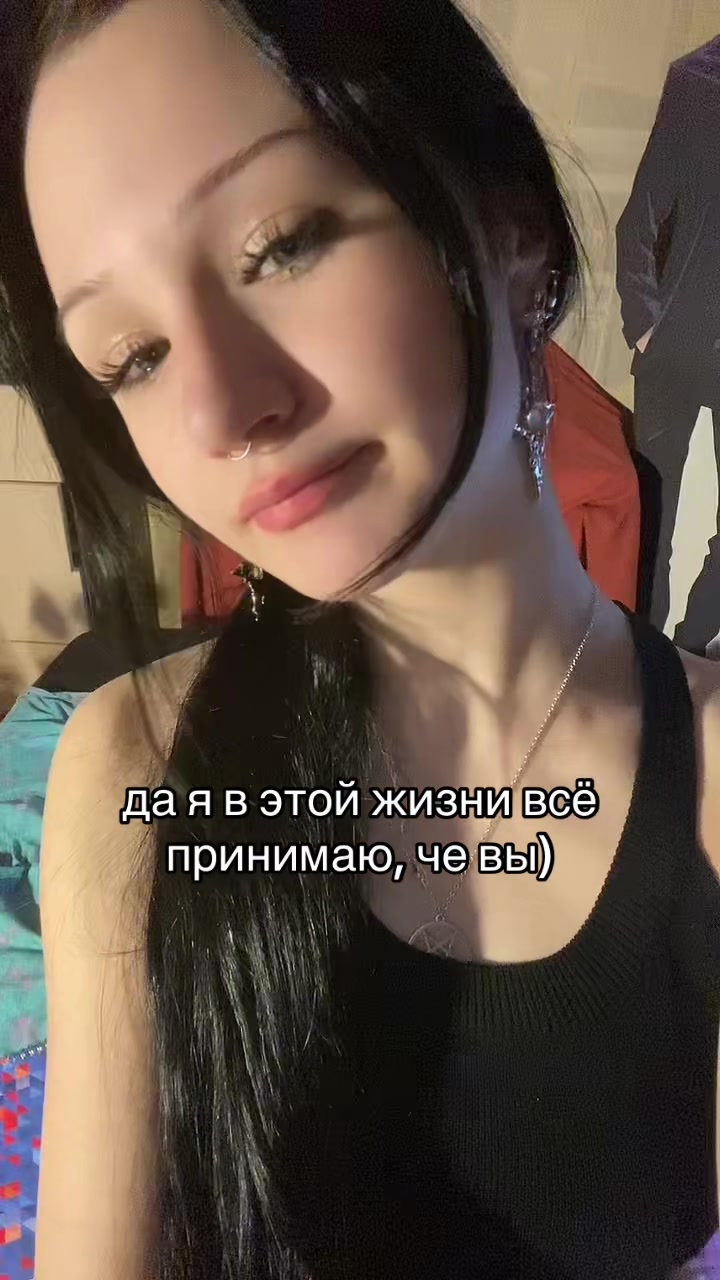 @клюшка 🏒