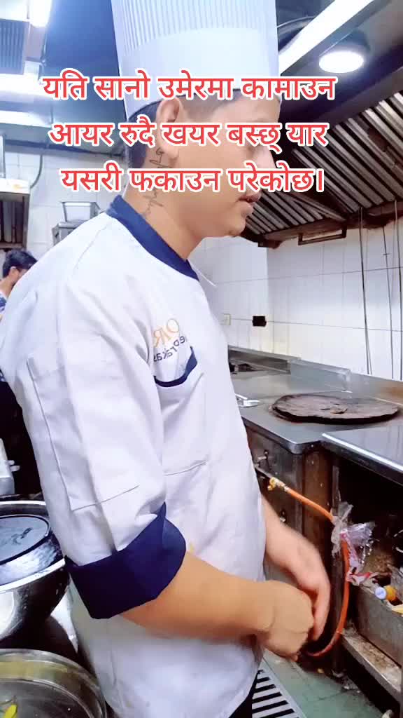 @prakash thakuri