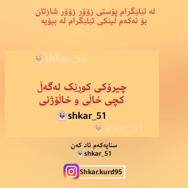 @چیرۆکی ڕۆمانسی