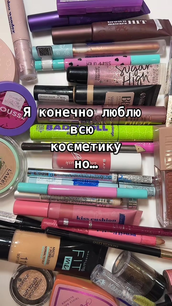 @🧴Обзоры косметики✨