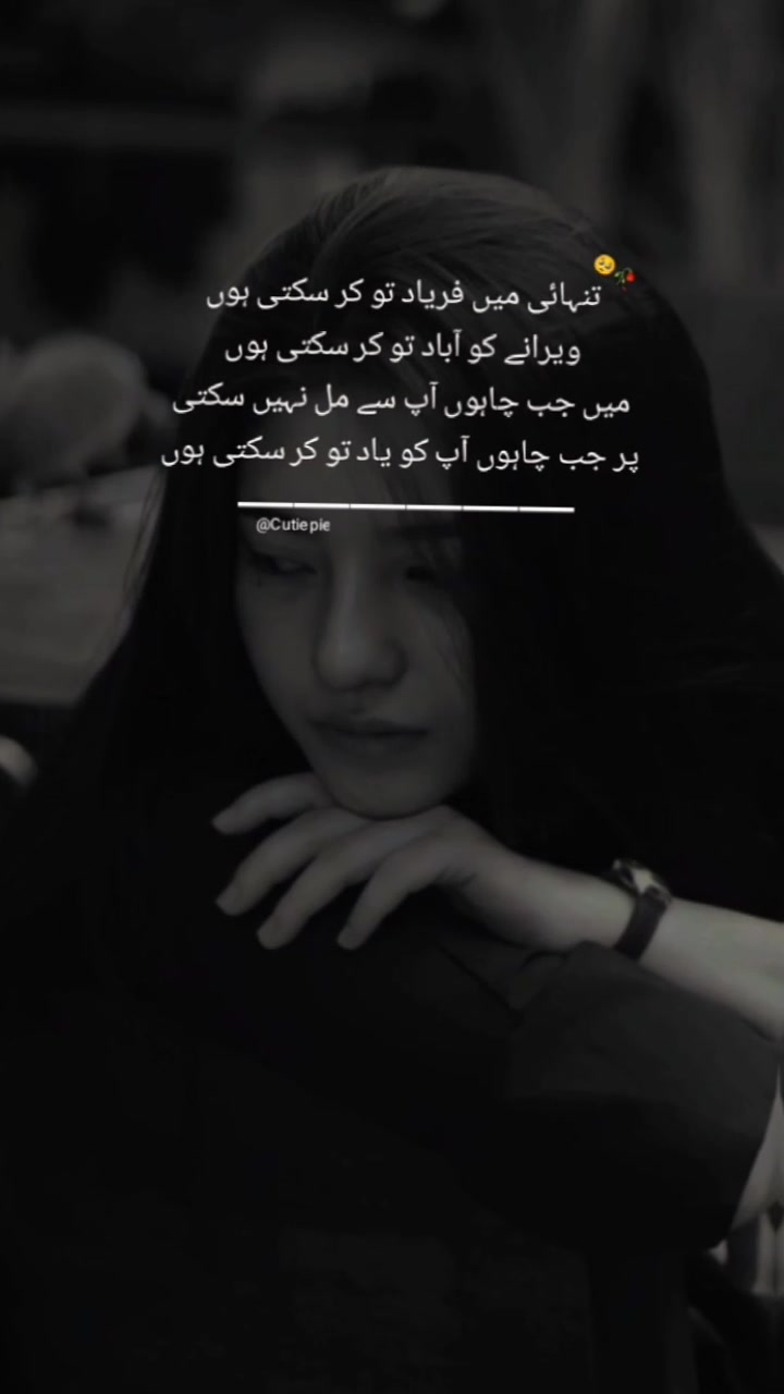 @Cutie pie